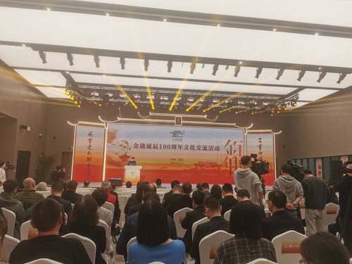 俠影百年夢 文脈聚嘉禾——嘉興隆重舉辦金庸誕辰100周年文化交流活動(dòng)