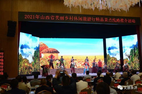 永濟市文化館 永遠跟黨走 奏響鄉(xiāng)村文化振興新樂章